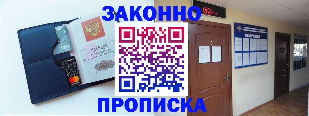 регистрация для дет. сада в Магаданской области